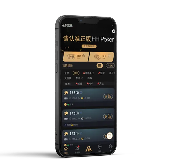 德扑圈客户微信